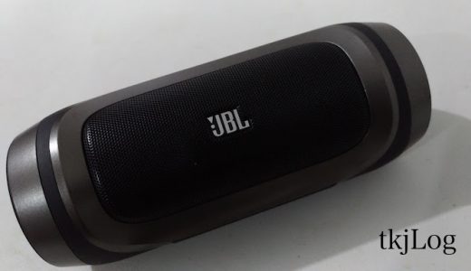 【JBL CHARGE】高音質で長時間再生が可能なBluetoothスピーカー 